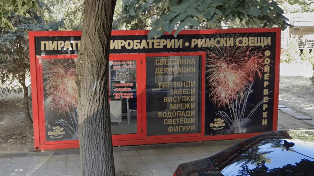 Shop