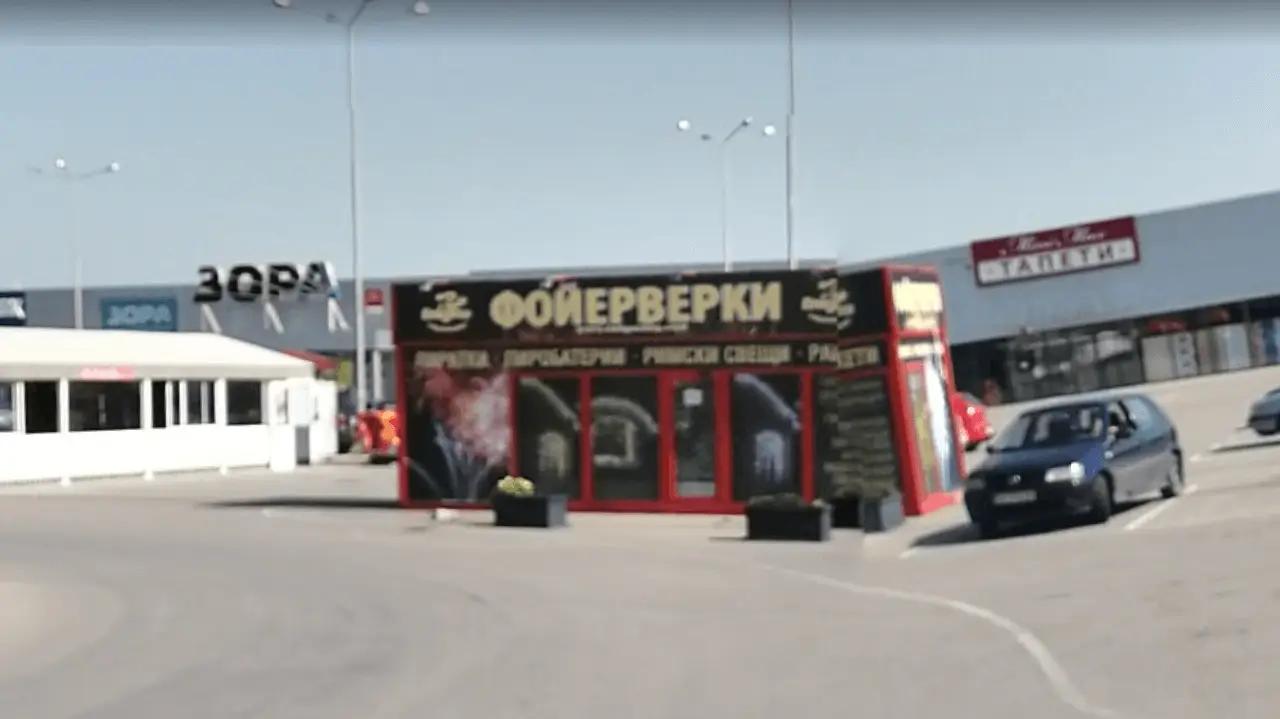 Shop